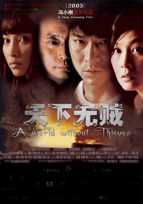 制作假的中信银行TM凭条